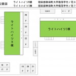 ライトハイツＨ棟 101号室 画像18